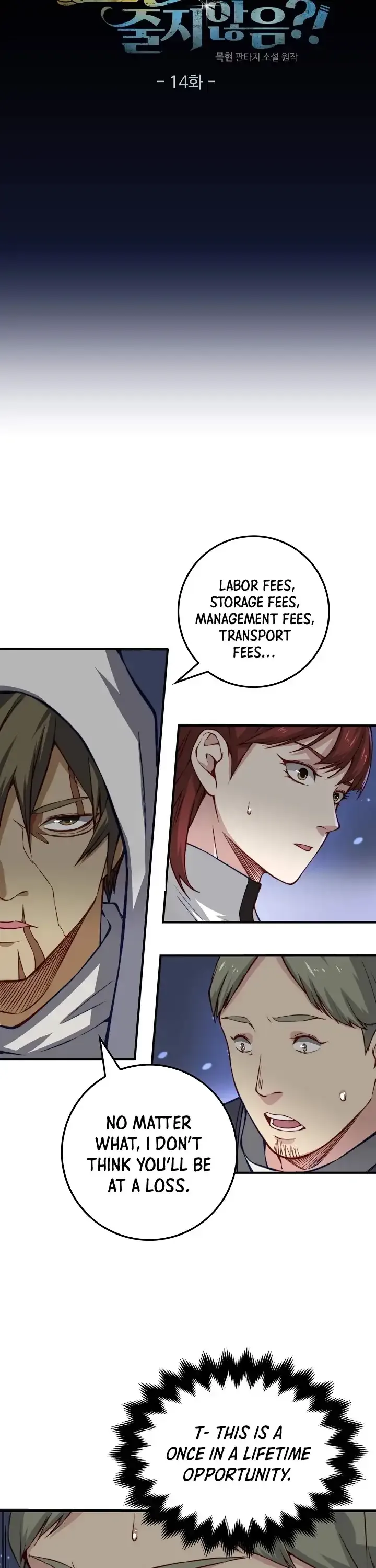 The Lord’s Coins Aren’t Decreasing?! Chapter 14 page 10