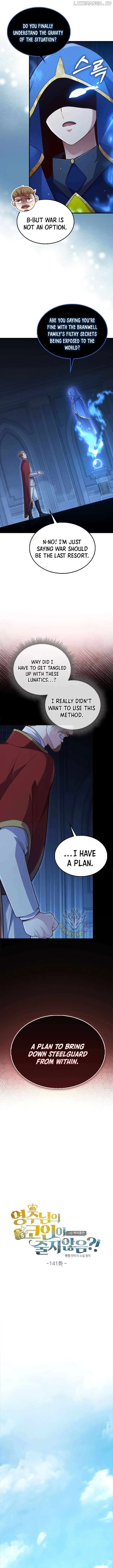 The Lord’s Coins Aren’t Decreasing?! Chapter 141 page 3