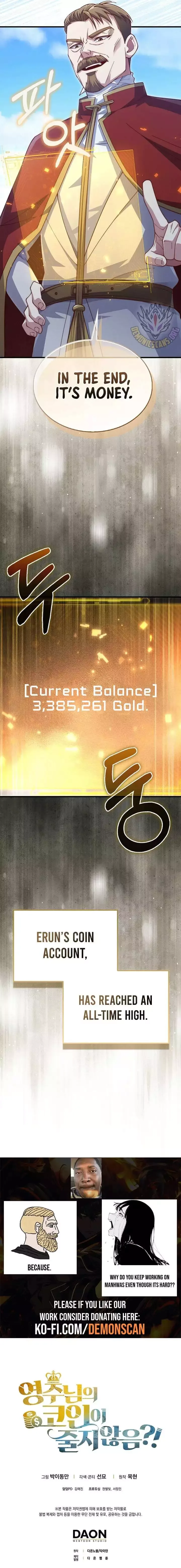 The Lord’s Coins Aren’t Decreasing?! Chapter 144 page 15
