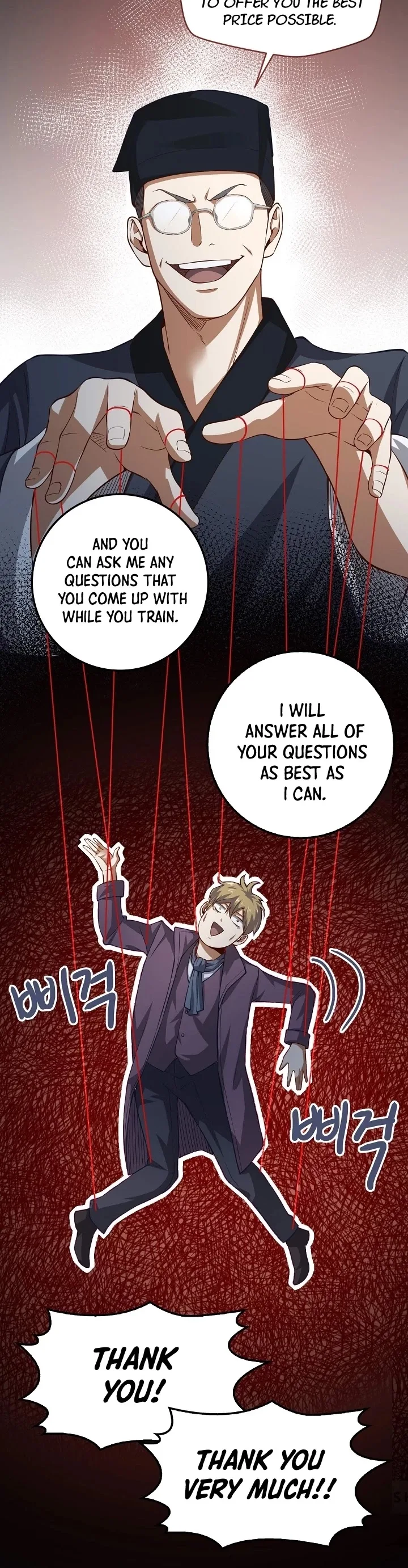 The Lord’s Coins Aren’t Decreasing?! Chapter 15 page 24