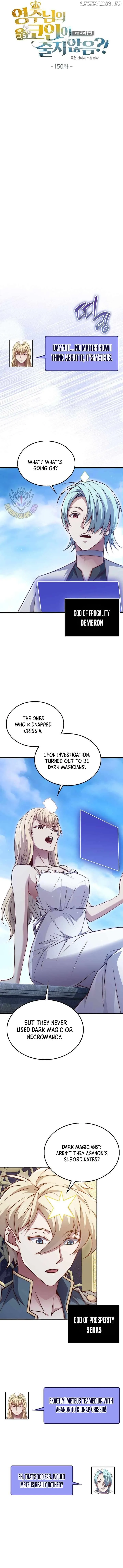 The Lord’s Coins Aren’t Decreasing?! Chapter 150 page 7