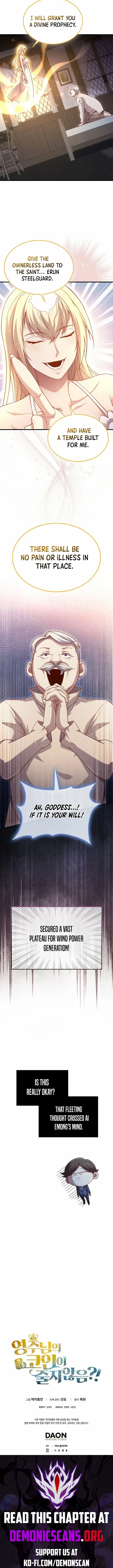 The Lord’s Coins Aren’t Decreasing?! Chapter 151 page 15
