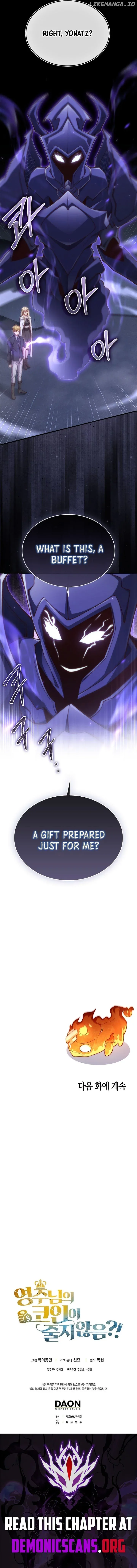 The Lord’s Coins Aren’t Decreasing?! Chapter 168 page 13