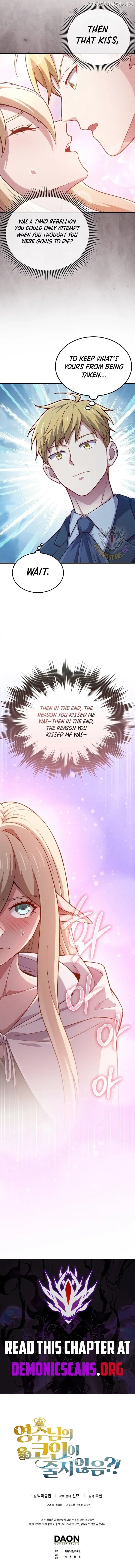 The Lord’s Coins Aren’t Decreasing?! Chapter 170 page 13