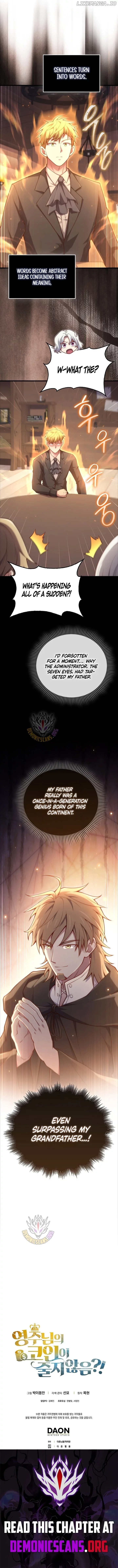 The Lord’s Coins Aren’t Decreasing?! Chapter 171 page 12