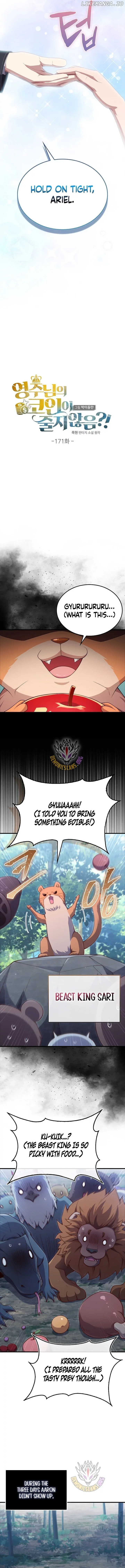 The Lord’s Coins Aren’t Decreasing?! Chapter 171 page 3