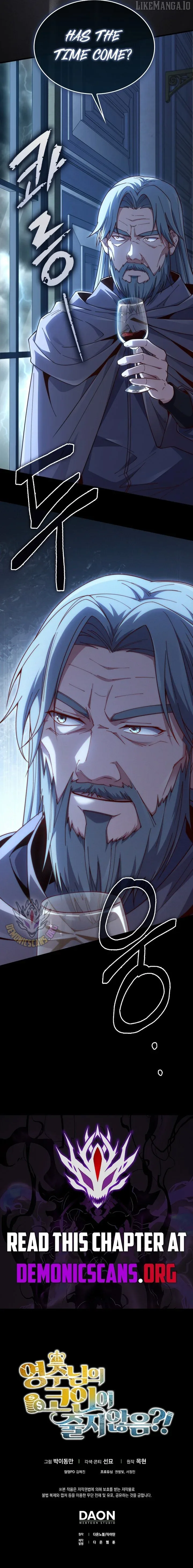 The Lord’s Coins Aren’t Decreasing?! Chapter 177 page 15