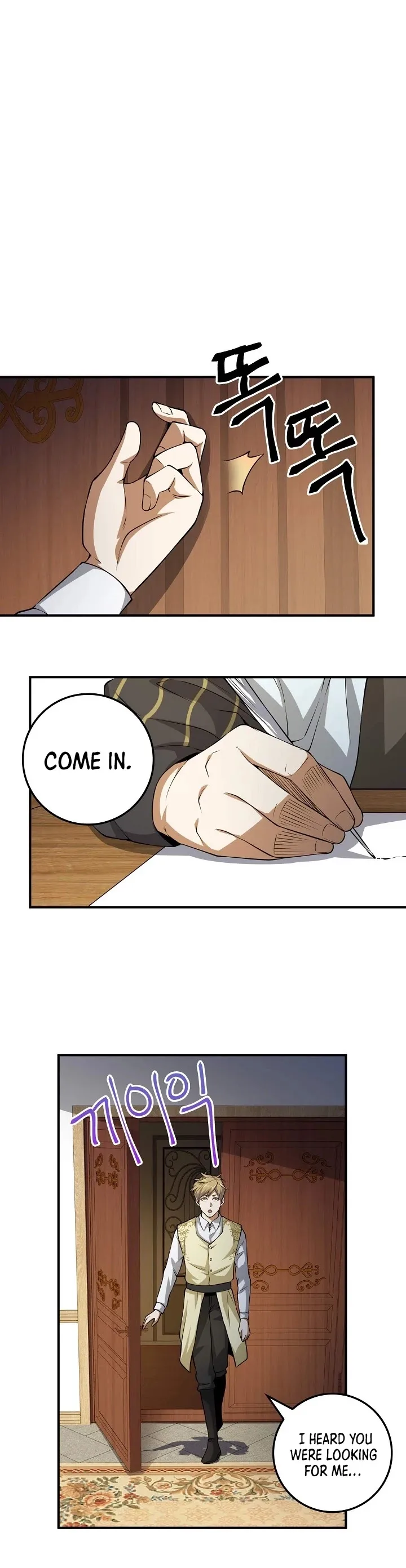 The Lord’s Coins Aren’t Decreasing?! Chapter 18 page 19