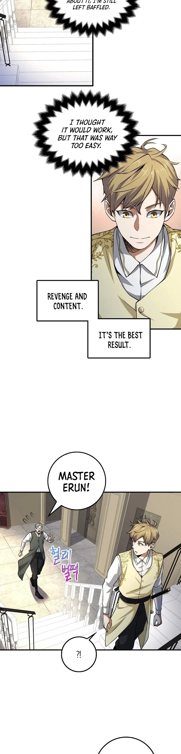 The Lord’s Coins Aren’t Decreasing?! Chapter 18 page 16