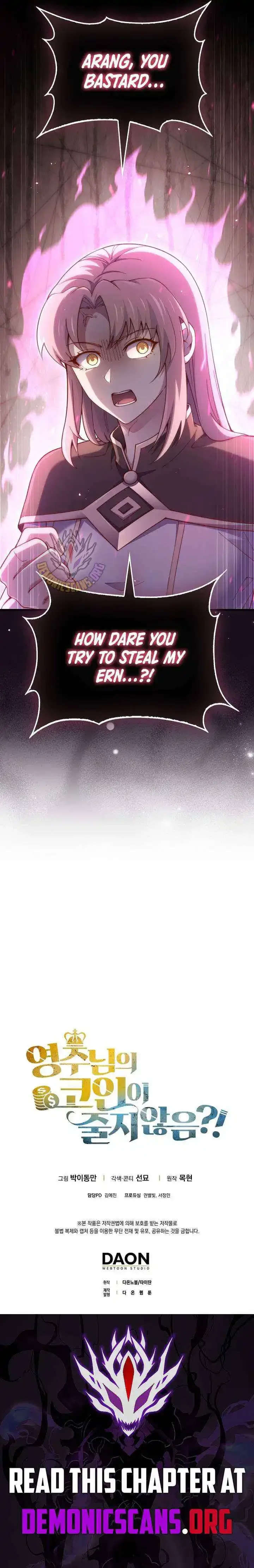 The Lord’s Coins Aren’t Decreasing?! Chapter 182 page 14