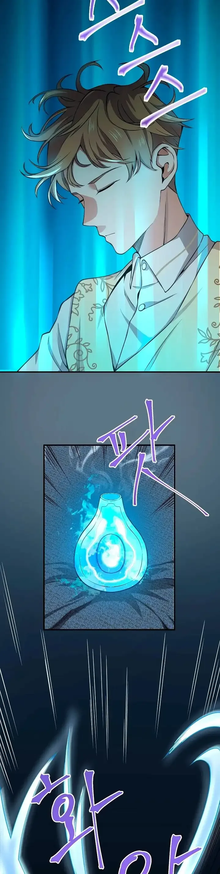 The Lord’s Coins Aren’t Decreasing?! Chapter 19 page 24