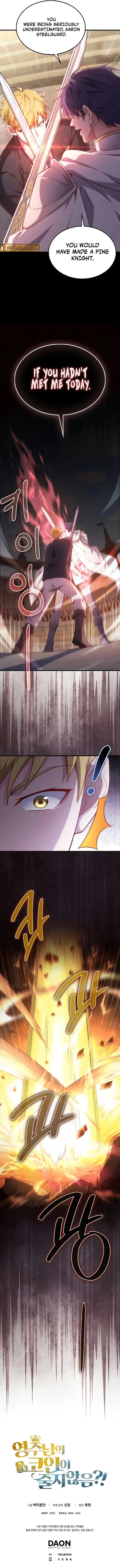 The Lord’s Coins Aren’t Decreasing?! Chapter 191 page 15