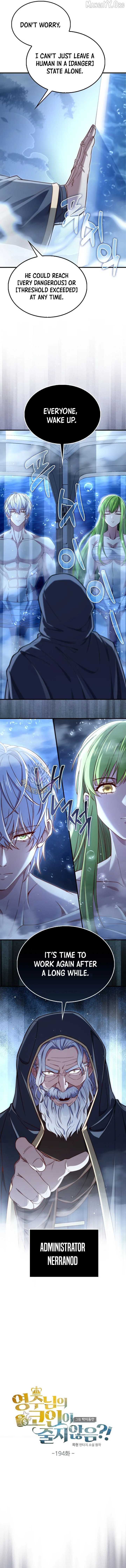 The Lord’s Coins Aren’t Decreasing?! Chapter 194 page 3