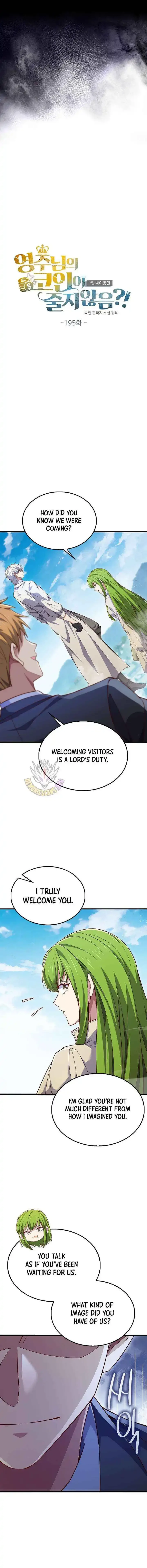 The Lord’s Coins Aren’t Decreasing?! Chapter 195 page 4