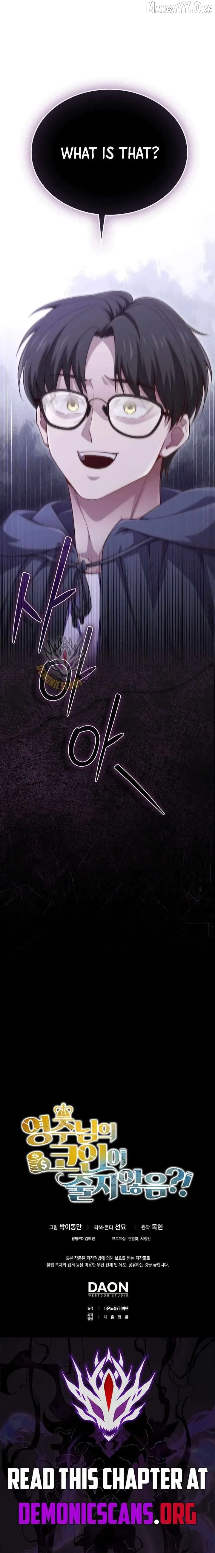 The Lord’s Coins Aren’t Decreasing?! Chapter 198 page 12
