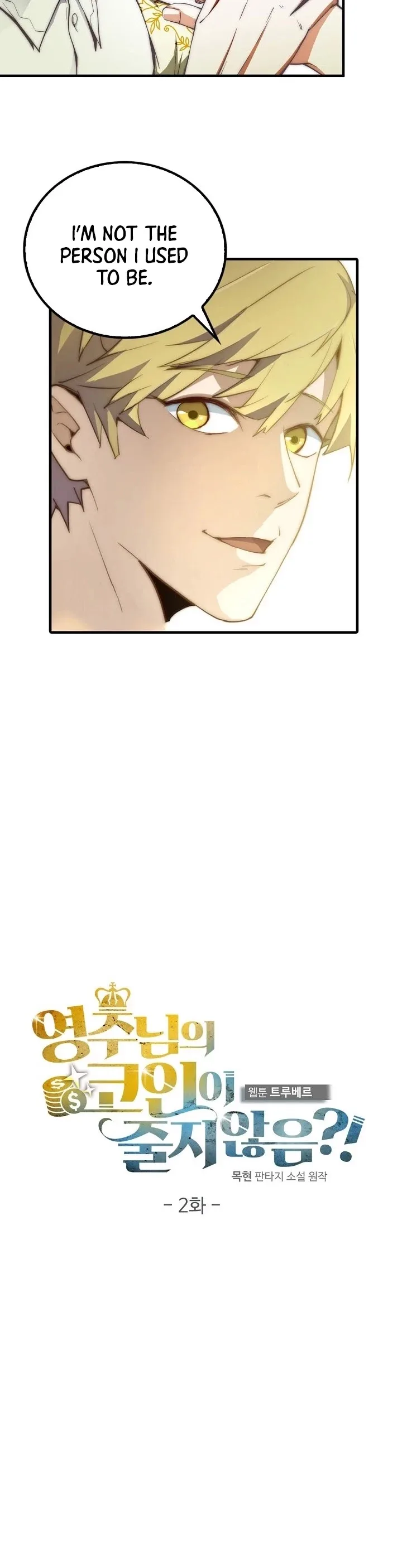 The Lord’s Coins Aren’t Decreasing?! Chapter 2 page 15