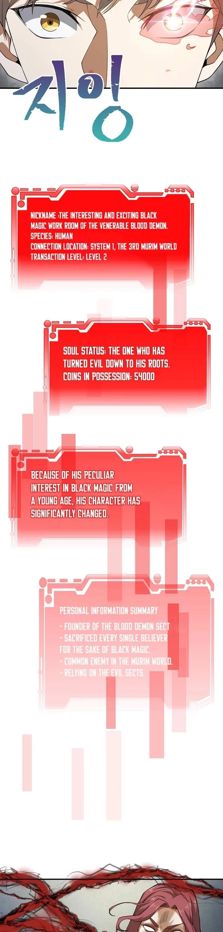 The Lord’s Coins Aren’t Decreasing?! Chapter 20 page 11