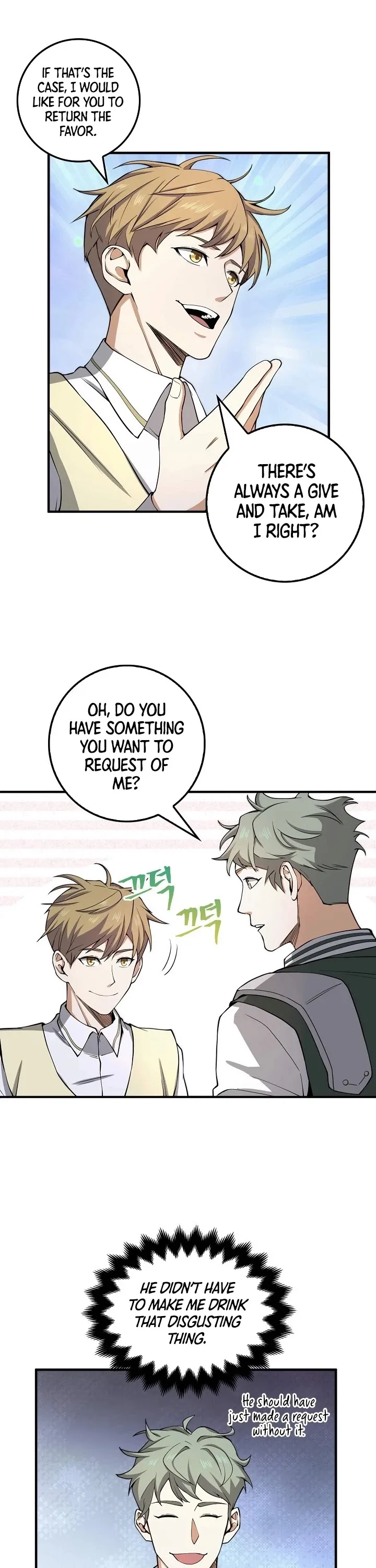 The Lord’s Coins Aren’t Decreasing?! Chapter 20 page 27