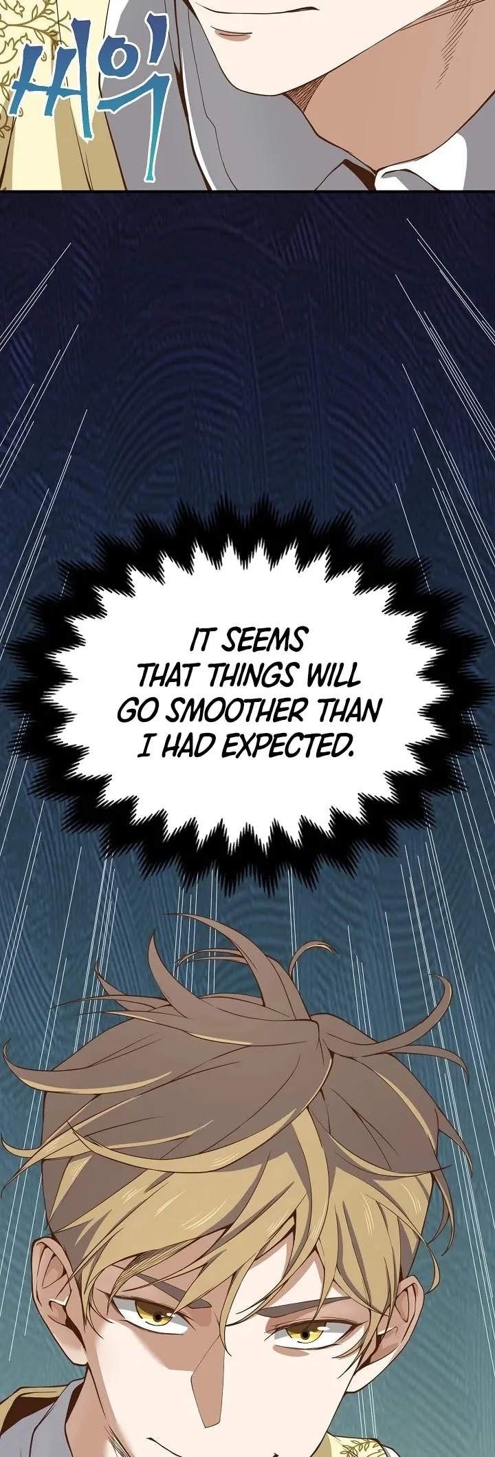 The Lord’s Coins Aren’t Decreasing?! Chapter 20 page 36