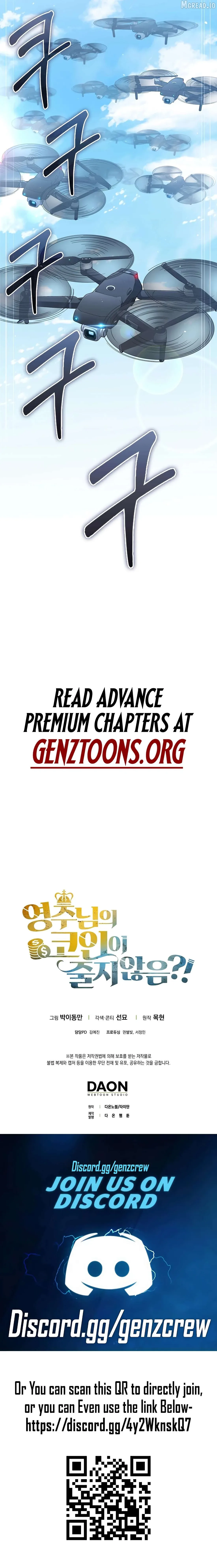 The Lord’s Coins Aren’t Decreasing?! Chapter 206 page 15