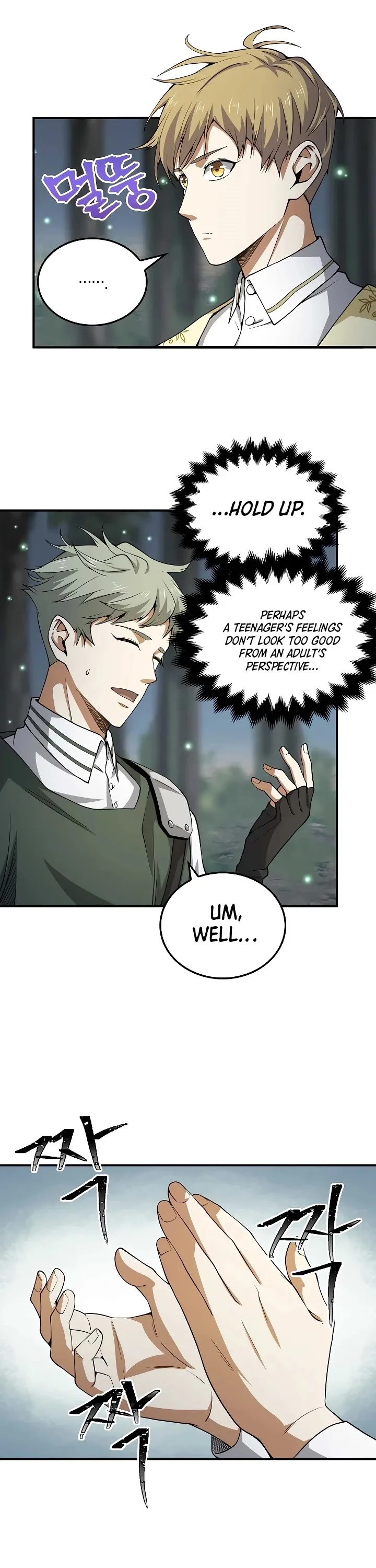 The Lord’s Coins Aren’t Decreasing?! Chapter 21 page 6