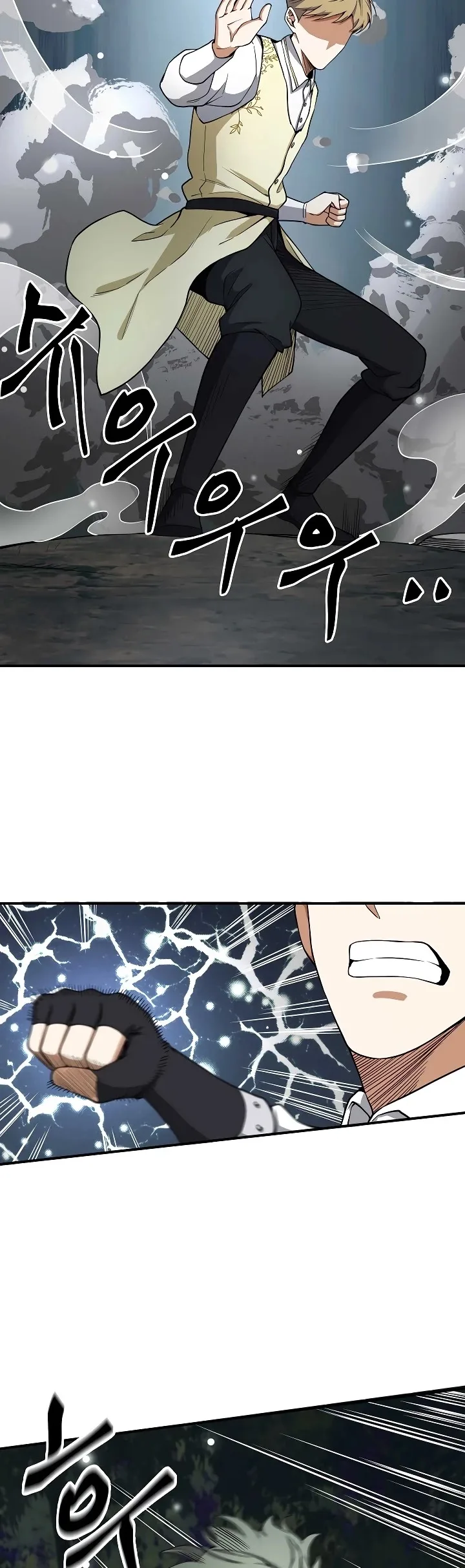 The Lord’s Coins Aren’t Decreasing?! Chapter 21 page 40