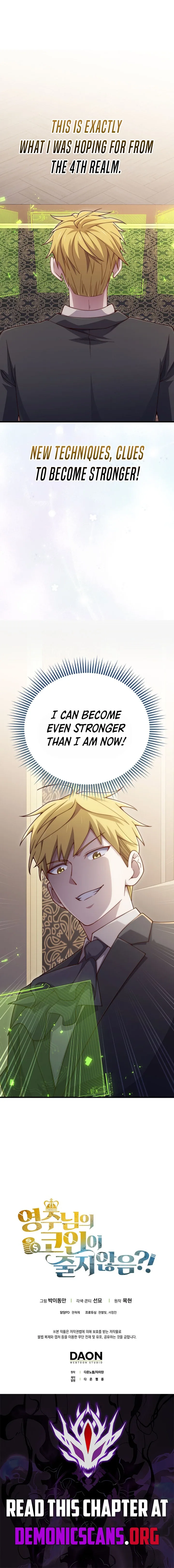 The Lord’s Coins Aren’t Decreasing?! Chapter 210 page 13