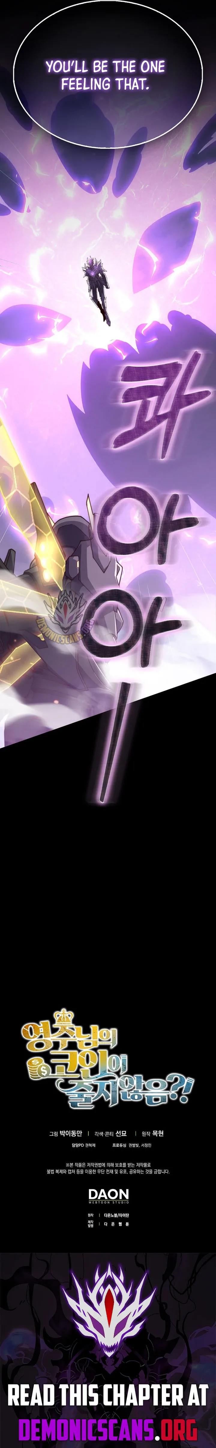 The Lord’s Coins Aren’t Decreasing?! Chapter 213 page 15