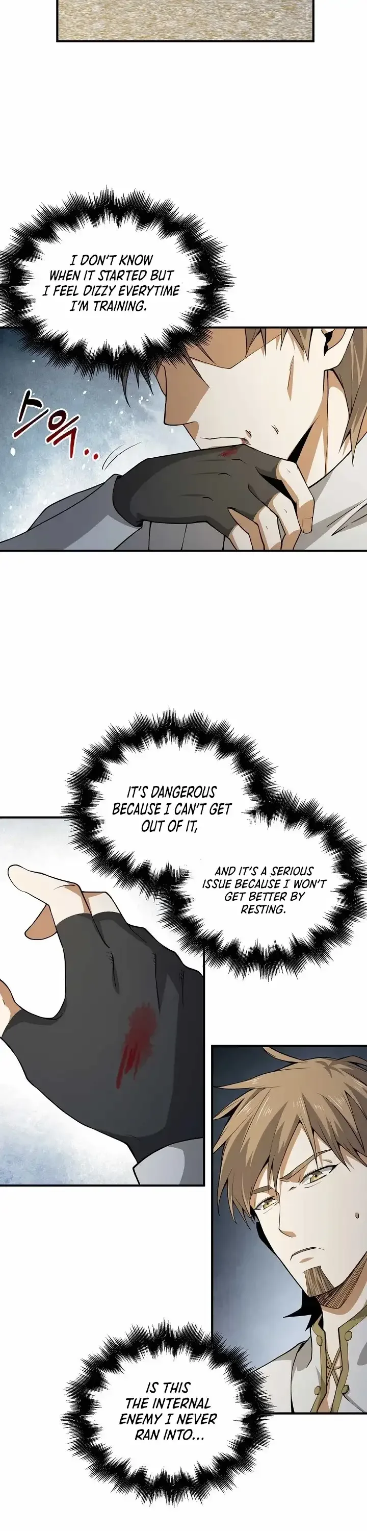 The Lord’s Coins Aren’t Decreasing?! Chapter 23 page 14