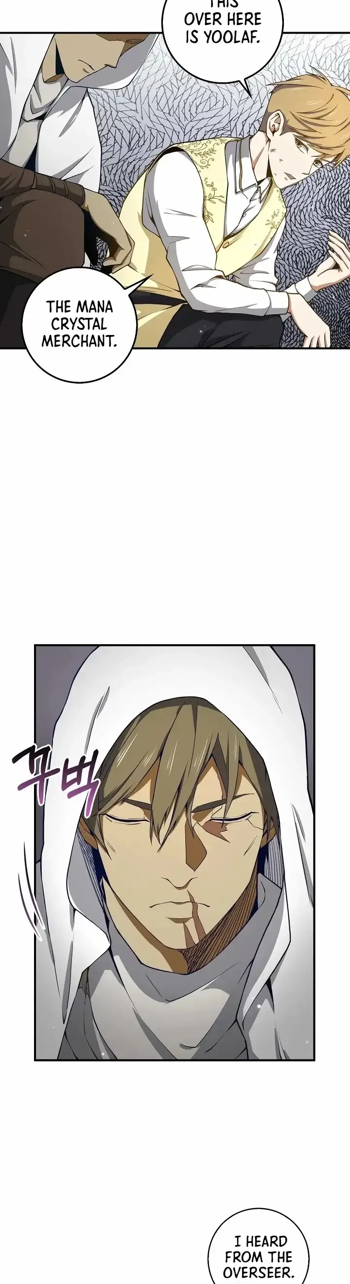 The Lord’s Coins Aren’t Decreasing?! Chapter 23 page 24
