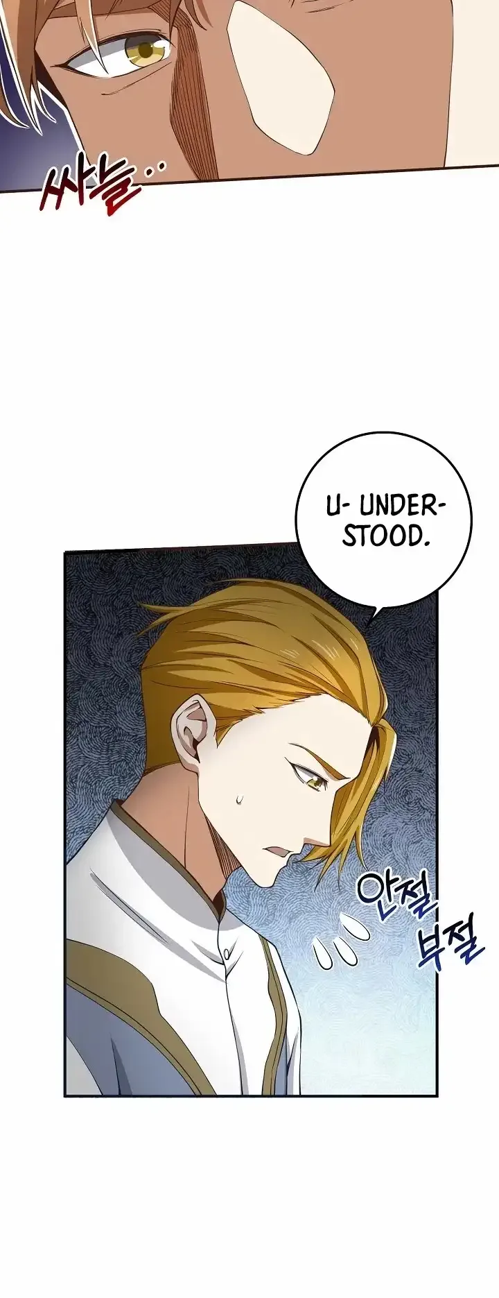 The Lord’s Coins Aren’t Decreasing?! Chapter 23 page 36