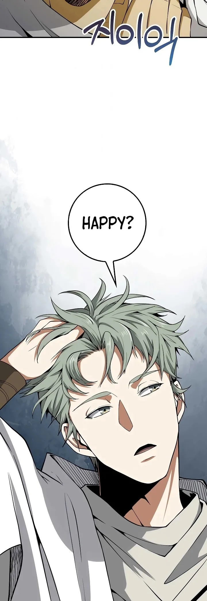 The Lord’s Coins Aren’t Decreasing?! Chapter 24 page 5