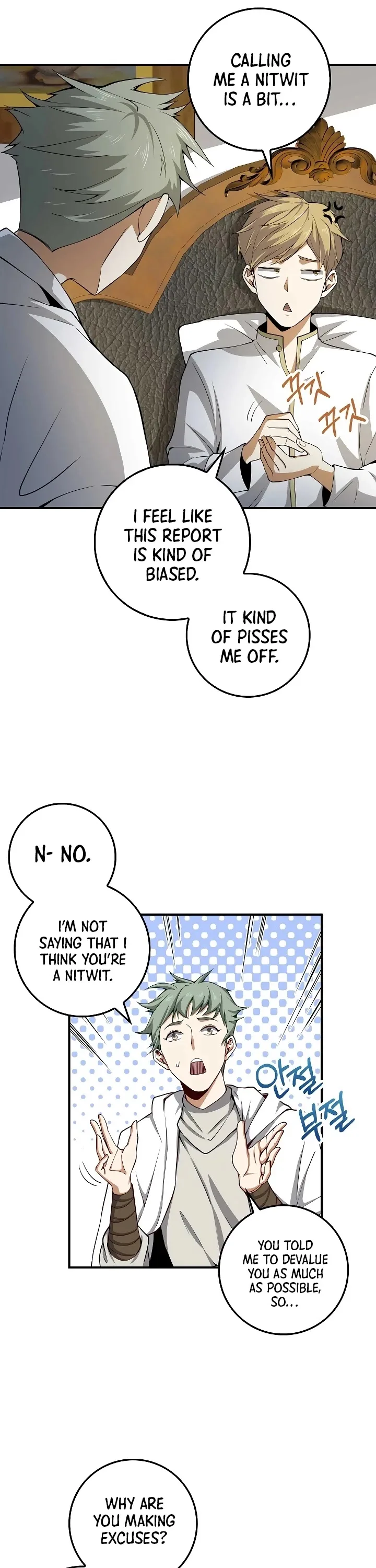The Lord’s Coins Aren’t Decreasing?! Chapter 24 page 23