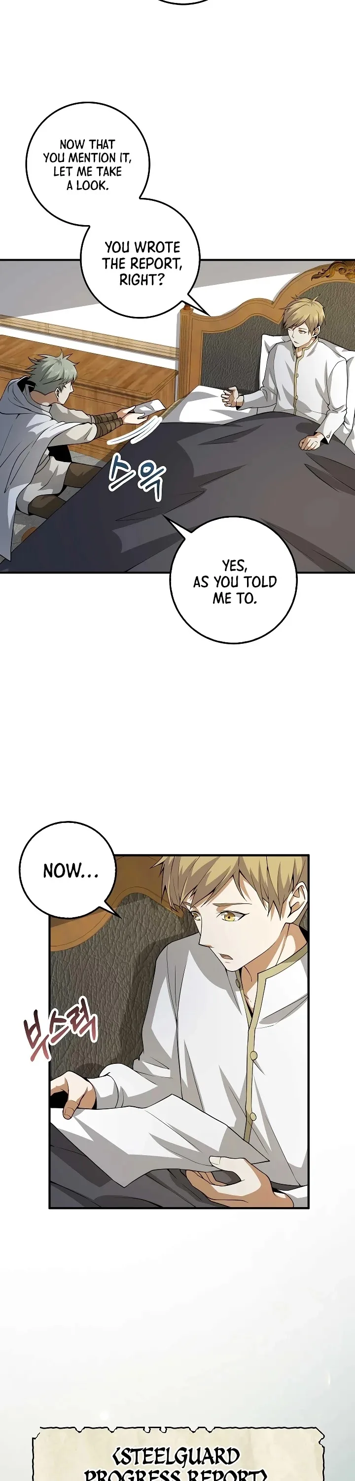 The Lord’s Coins Aren’t Decreasing?! Chapter 24 page 19