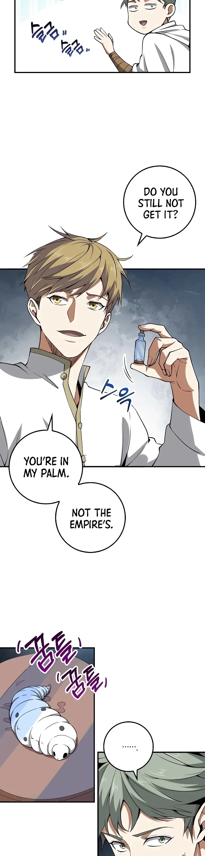 The Lord’s Coins Aren’t Decreasing?! Chapter 24 page 17