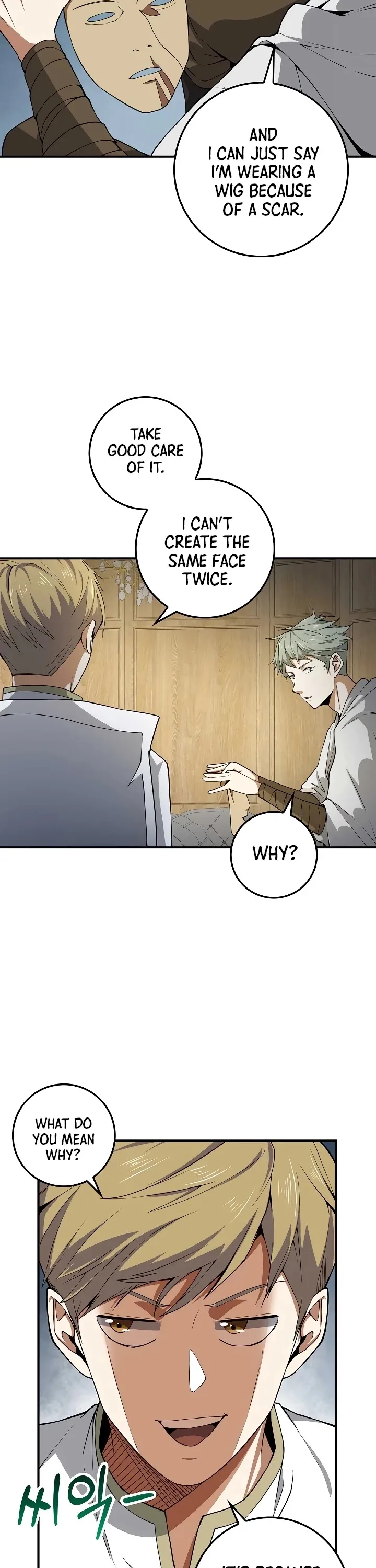 The Lord’s Coins Aren’t Decreasing?! Chapter 24 page 8