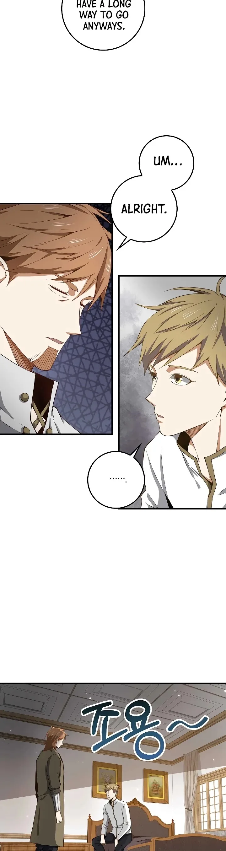 The Lord’s Coins Aren’t Decreasing?! Chapter 24 page 33