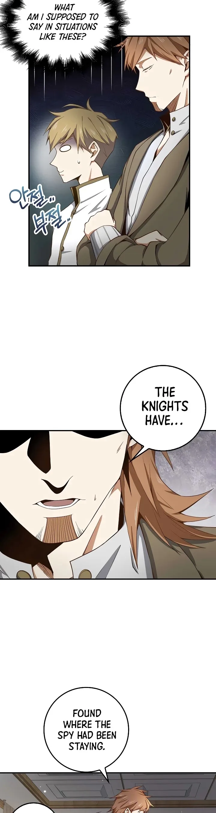The Lord’s Coins Aren’t Decreasing?! Chapter 24 page 36