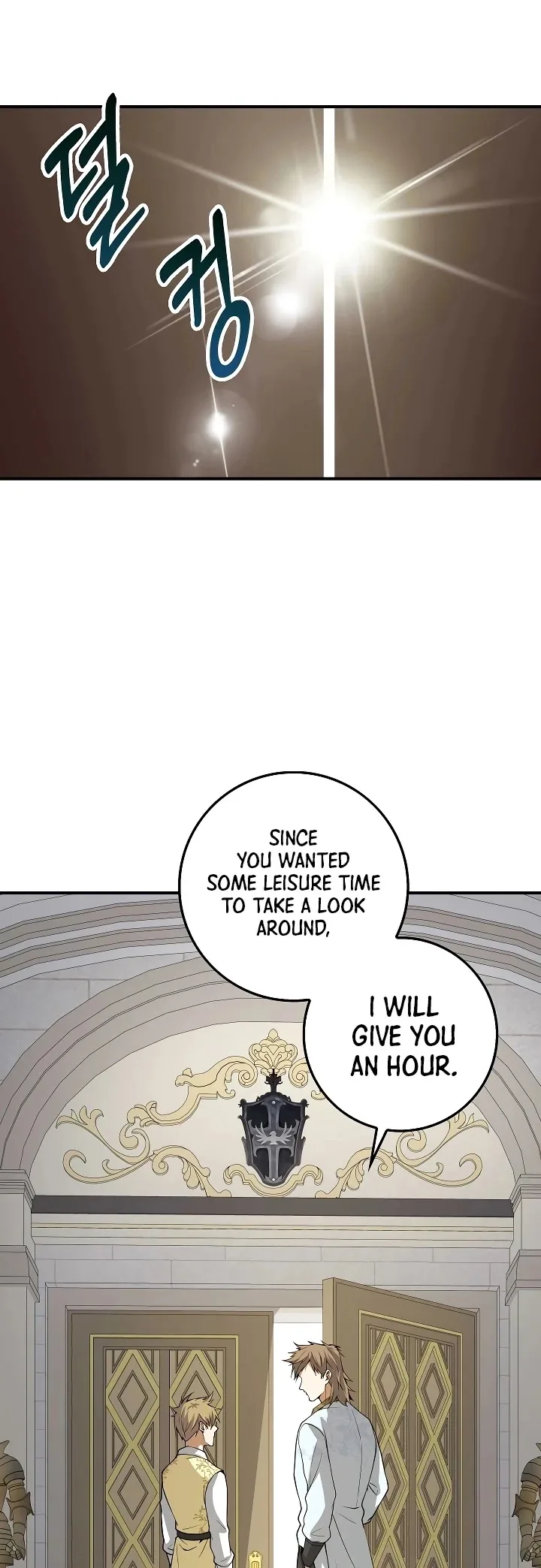 The Lord’s Coins Aren’t Decreasing?! Chapter 25 page 11