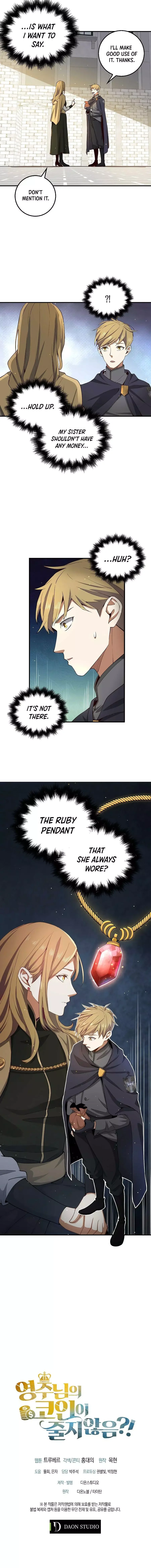 The Lord’s Coins Aren’t Decreasing?! Chapter 26 page 11