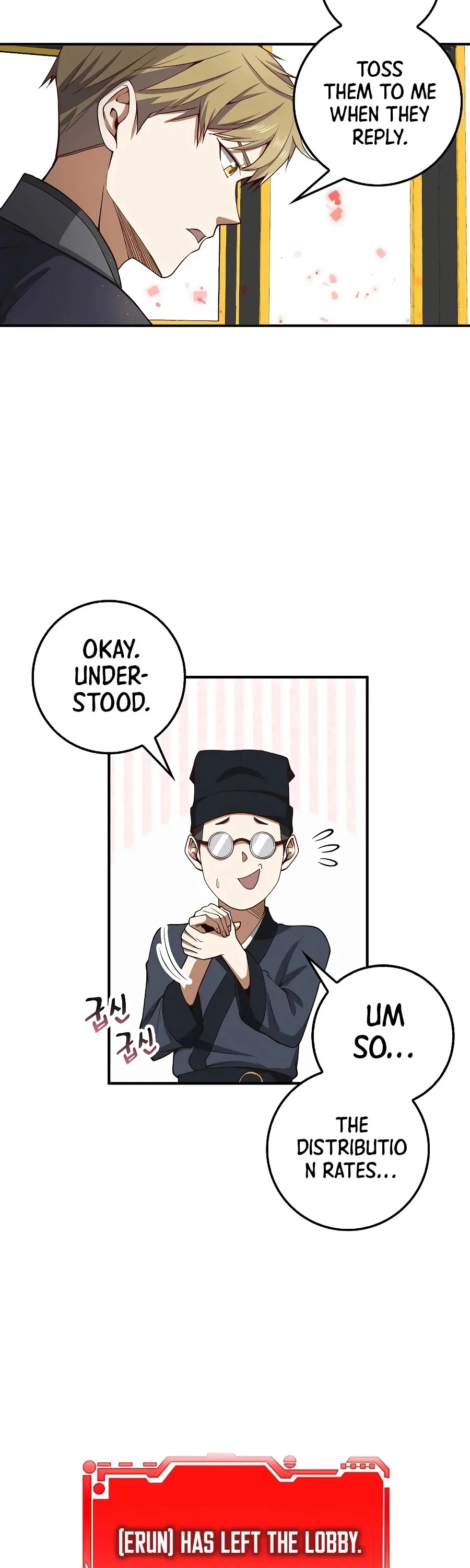 The Lord’s Coins Aren’t Decreasing?! Chapter 27 page 35