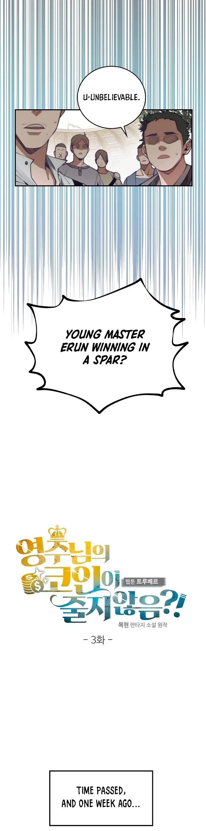 The Lord’s Coins Aren’t Decreasing?! Chapter 3 page 3