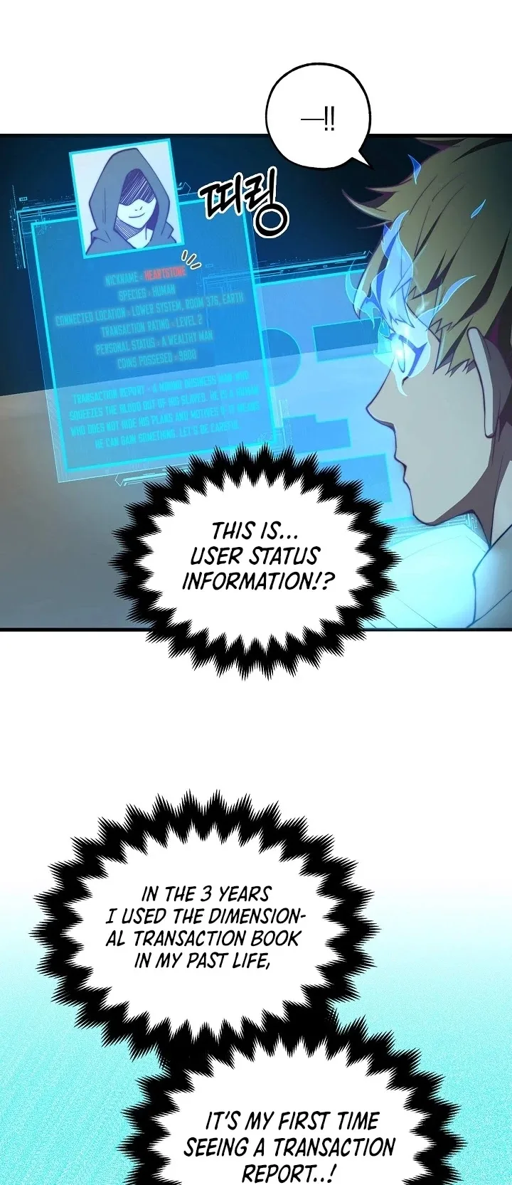 The Lord’s Coins Aren’t Decreasing?! Chapter 3 page 11