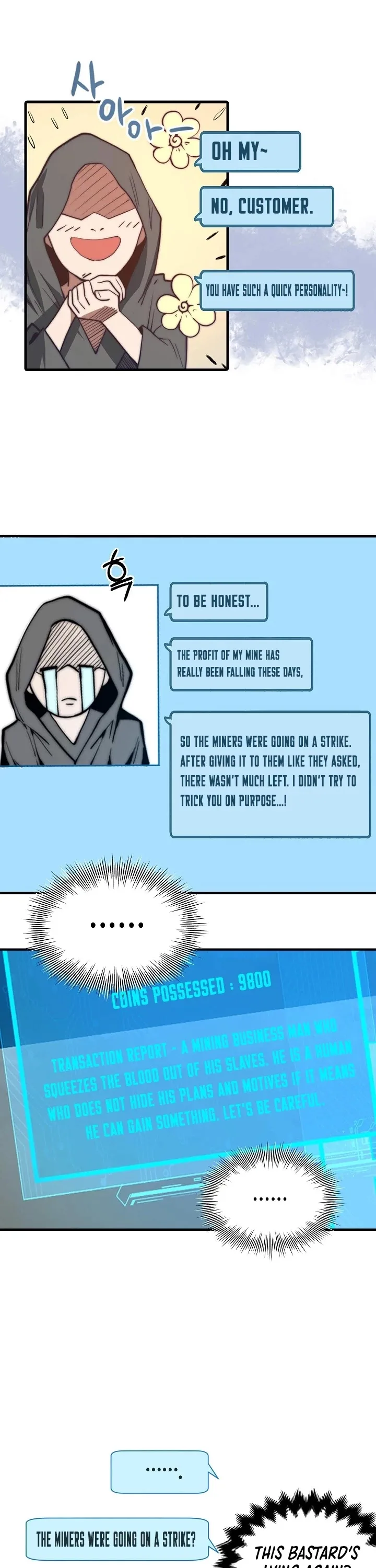 The Lord’s Coins Aren’t Decreasing?! Chapter 3 page 16