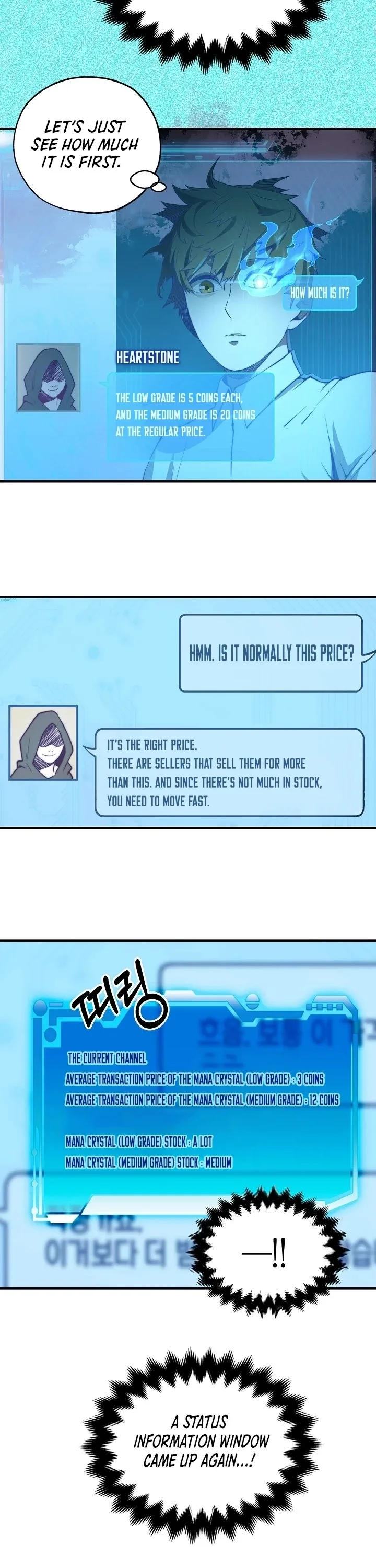The Lord’s Coins Aren’t Decreasing?! Chapter 3 page 12