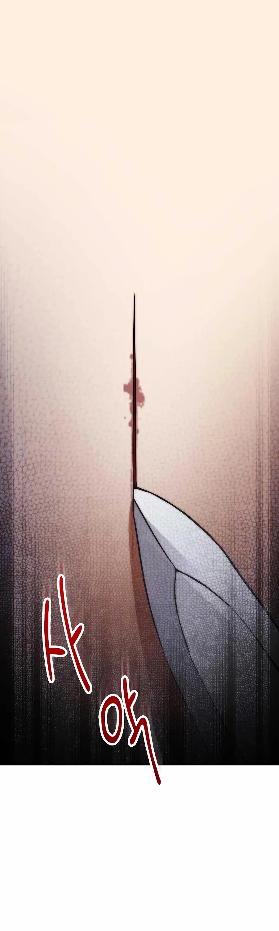 The Lord’s Coins Aren’t Decreasing?! Chapter 30 page 2