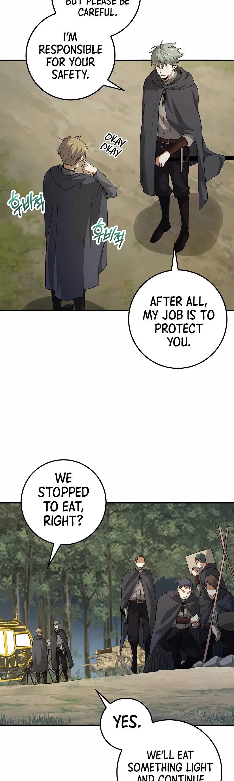 The Lord’s Coins Aren’t Decreasing?! Chapter 30 page 15