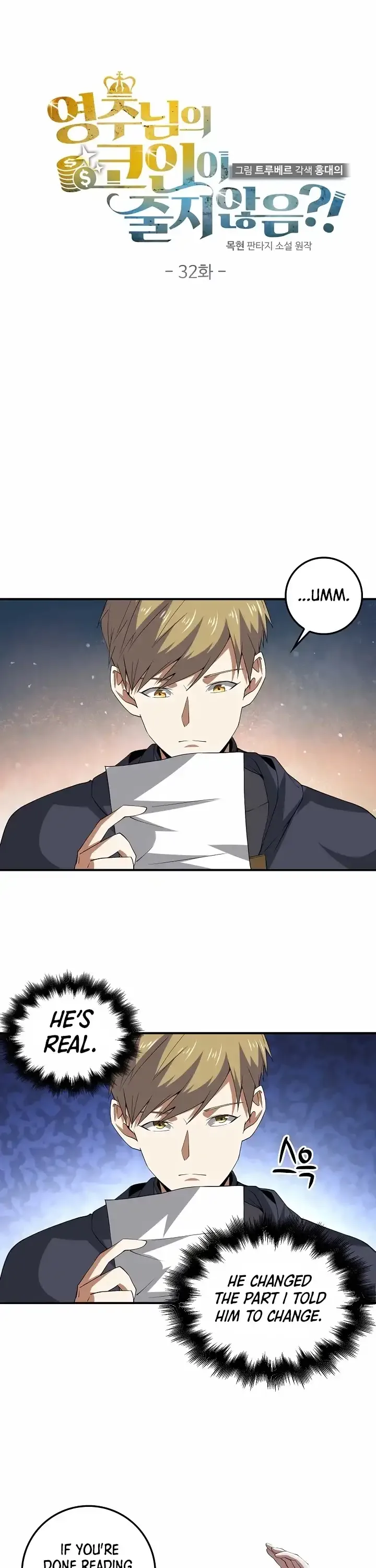 The Lord’s Coins Aren’t Decreasing?! Chapter 32 page 8