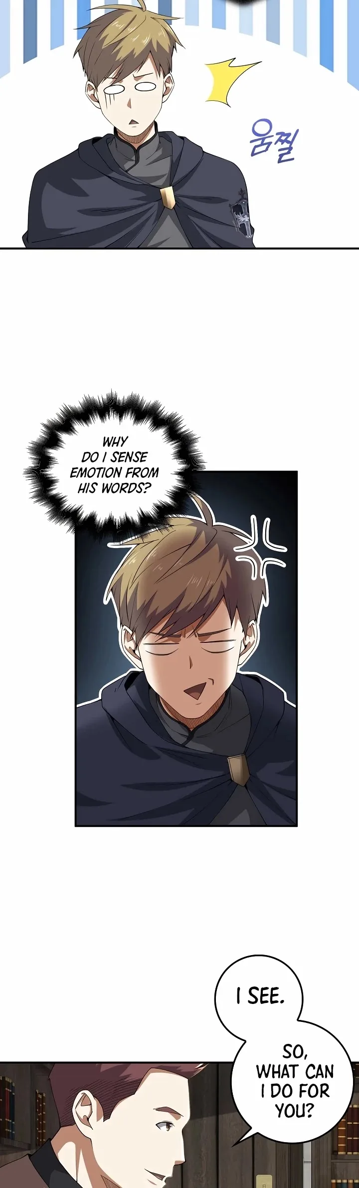 The Lord’s Coins Aren’t Decreasing?! Chapter 33 page 7