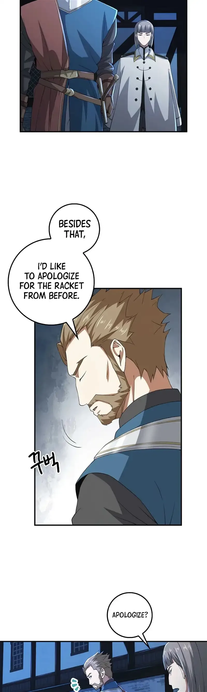 The Lord’s Coins Aren’t Decreasing?! Chapter 34 page 22